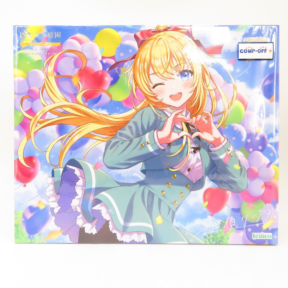 コンプオフ プラモデル コトブキヤ