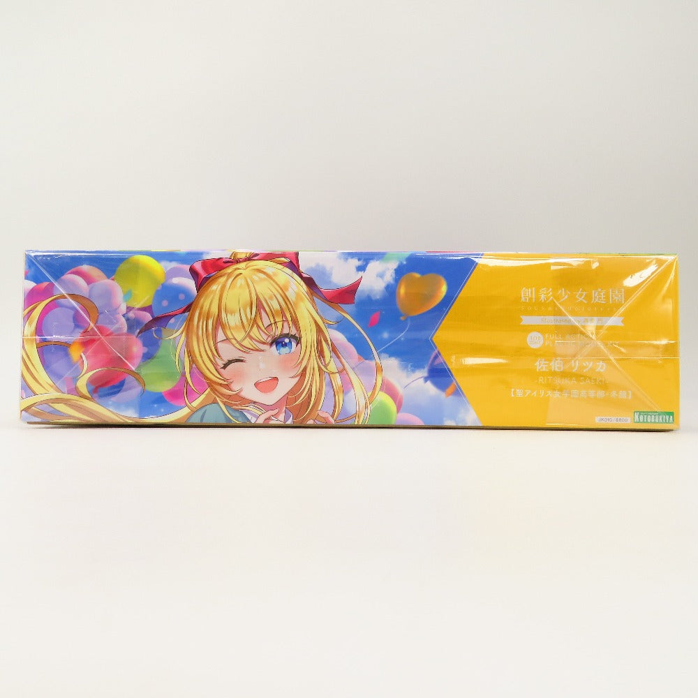 プラモデル 4934054028566