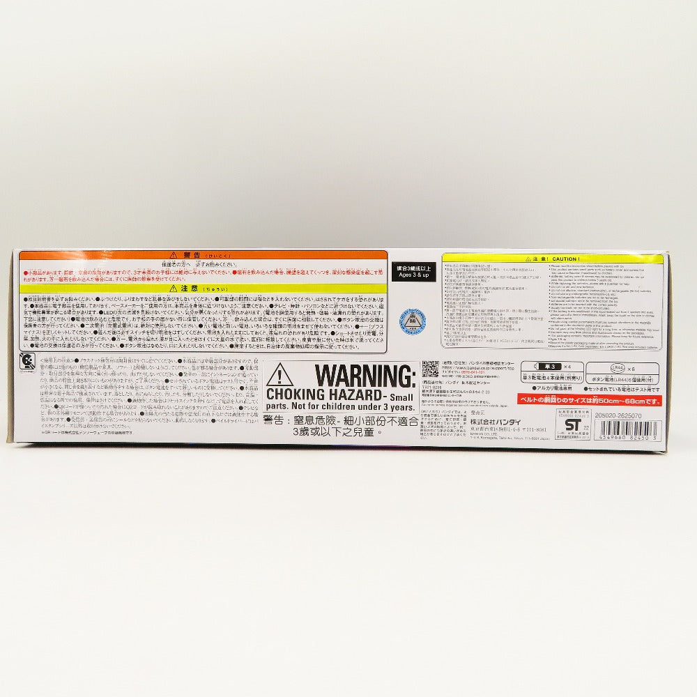 BANDAI (バンダイ) キャラクターグッズ DXベイルドライバー＆デストリームドライバーユニット 「仮面ライダーリバイス」 美品