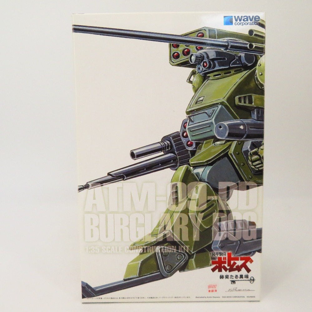 コンプオフ プラモデル ウェーブ