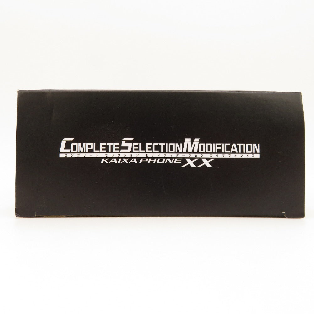 BANDAI (バンダイ) キャラクターグッズ [単品] CSMカイザフォンXX 「Blu-ray/DVD 仮面ライダー555(ファイズ) 20th パラダイス・リゲインド 完全版」 同梱品 美品