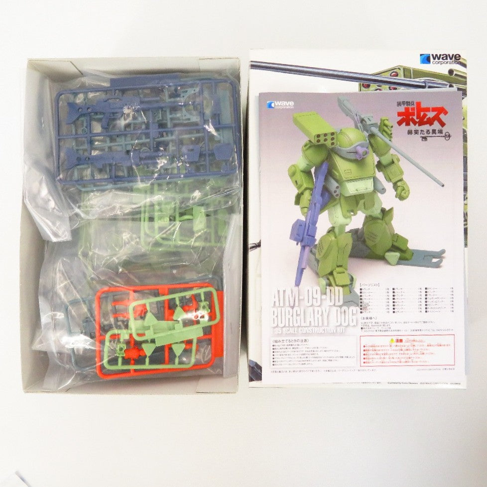 1/35 ATM-09-DD バーグラリードッグ PS版 「装甲騎兵ボトムズ 赫奕たる異端」 WAVE ウェーブ プラモデル 未組立品