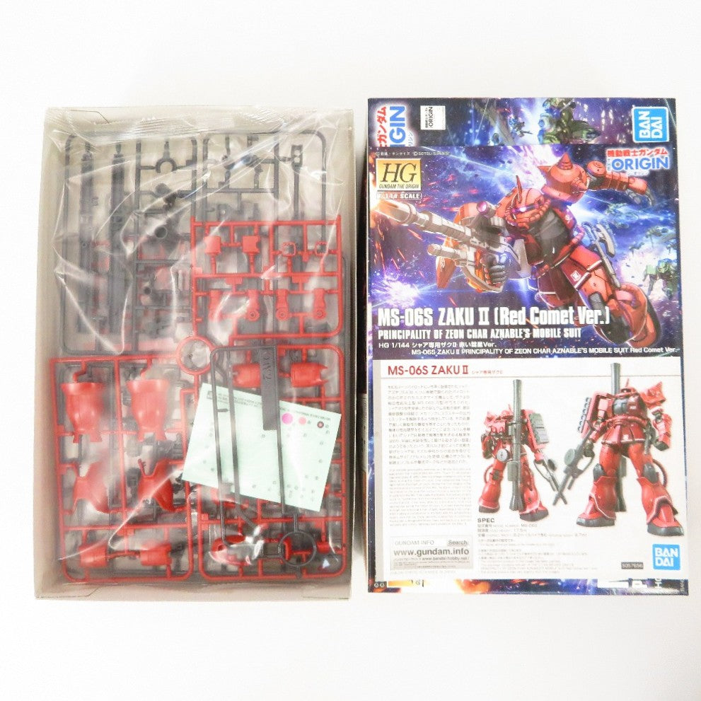 1/144 HG MS-06S シャア専用ザクII 赤い彗星Ver. 「機動戦士ガンダム THE ORIGIN」 BANDAI SPIRITS バンダイスピリッツ プラモデル 未組立品