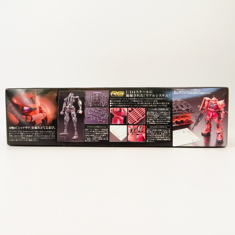 機動戦士ガンダム