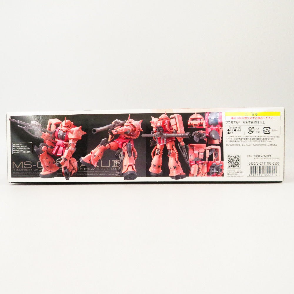 1/144 RG MS-06S シャア専用ザク 「機動戦士ガンダム」 BANDAI バンダイ プラモデル 未組立品