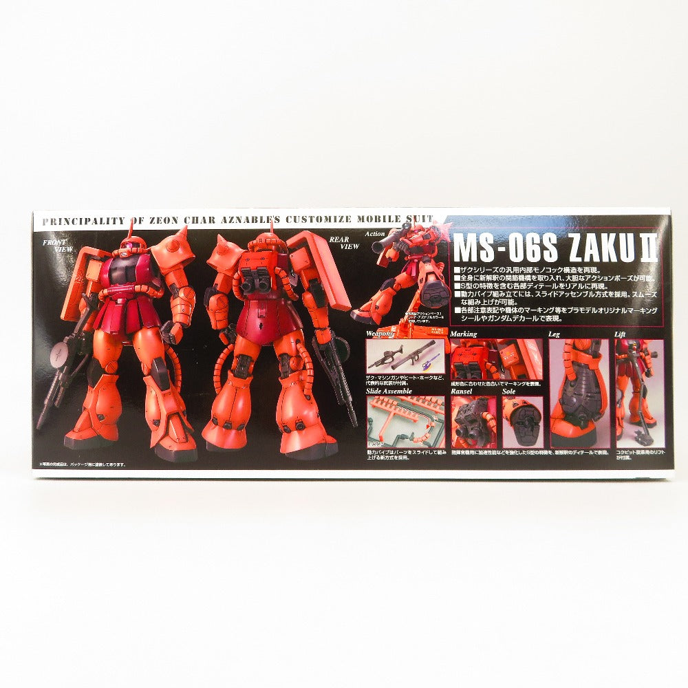 機動戦士ガンダム