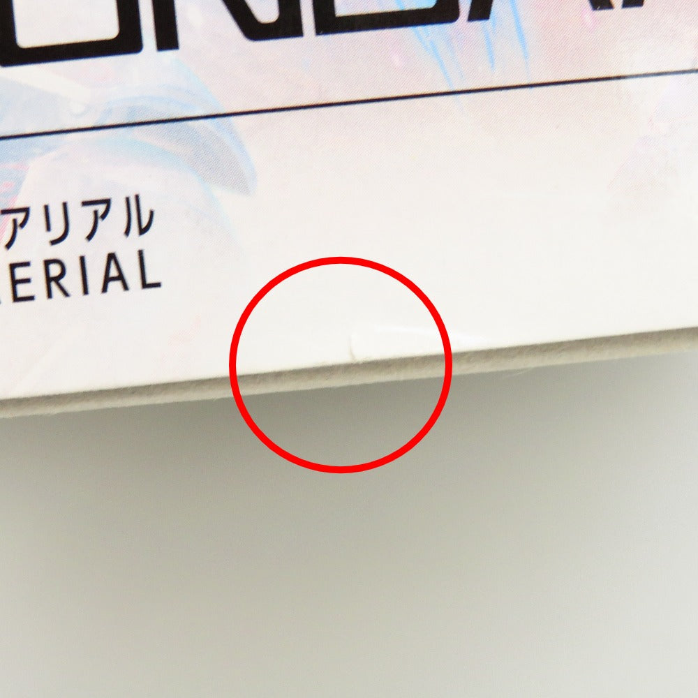 1/100 フルメカニクス ガンダムエアリアル 「機動戦士ガンダム 水星の魔女」 [5065090] プラモデル 未組立品