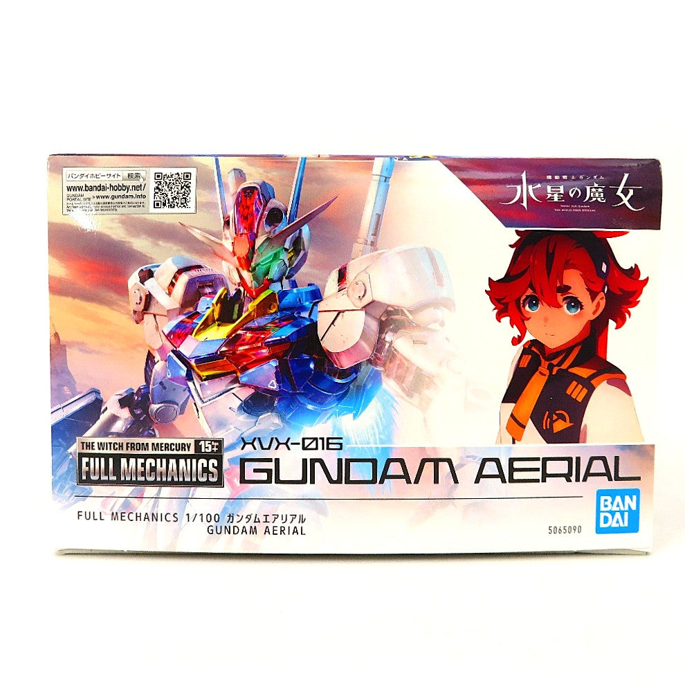 プラモデル 4573102650900