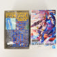 1/100 フルメカニクス ガンダムエアリアル 「機動戦士ガンダム 水星の魔女」 [5065090] プラモデル 未組立品