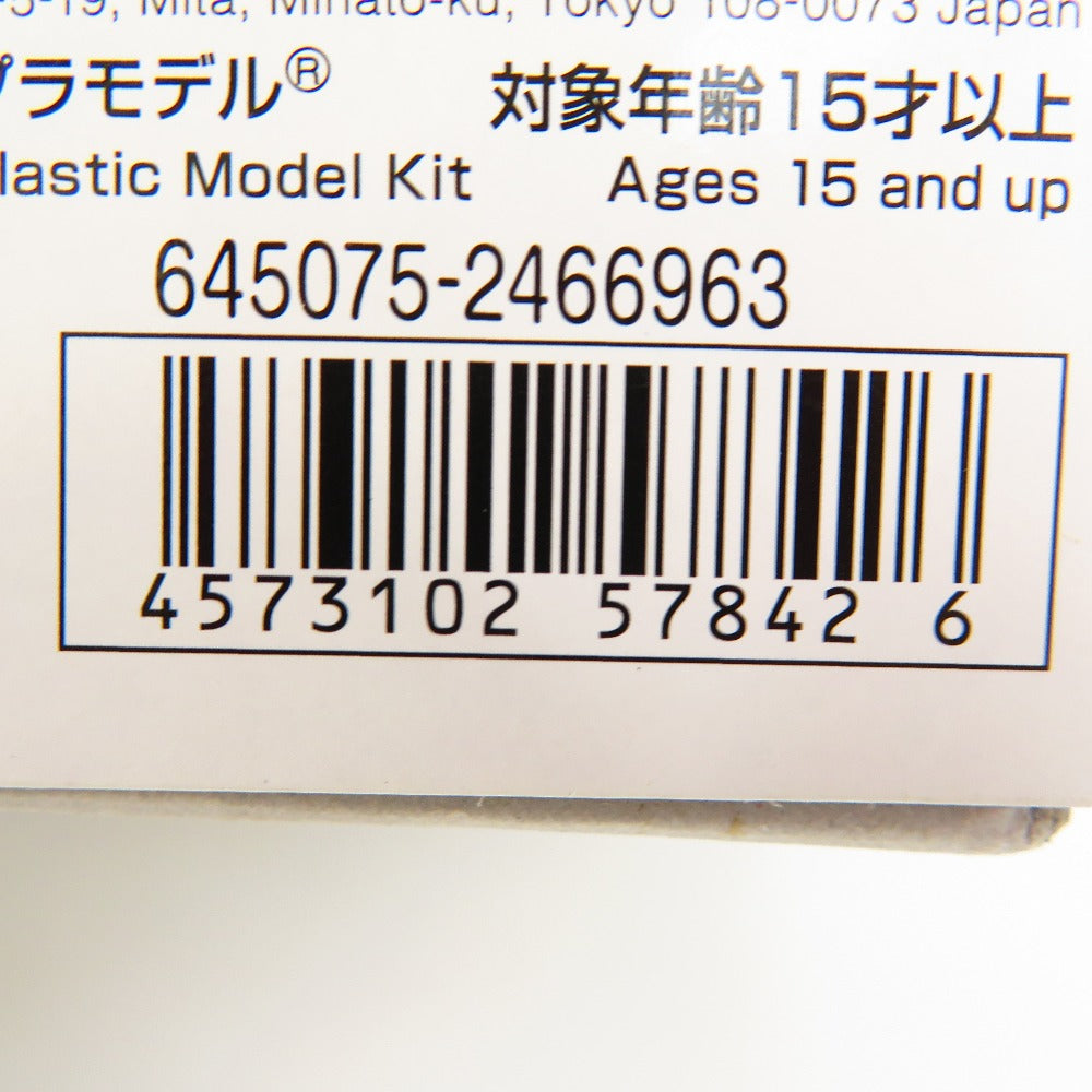 1/144 RG RX-93 νガンダム 「機動戦士ガンダム 逆襲のシャア」 [5057842] BANDAI SPIRITS バンダイスピリッツ プラモデル 未組立品