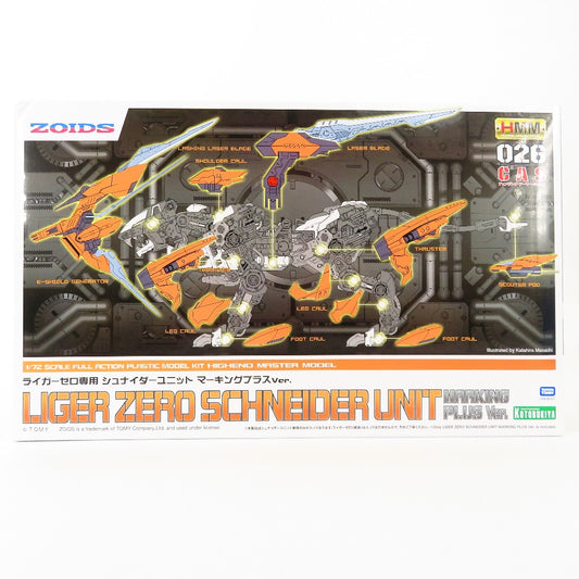 コンプオフ プラモデル コトブキヤ