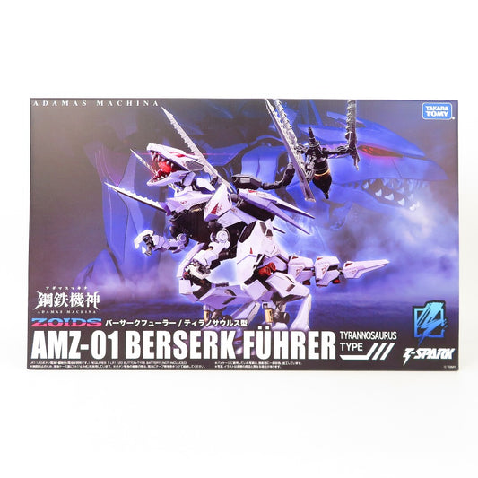 コンプオフ プラモデル タカラトミー