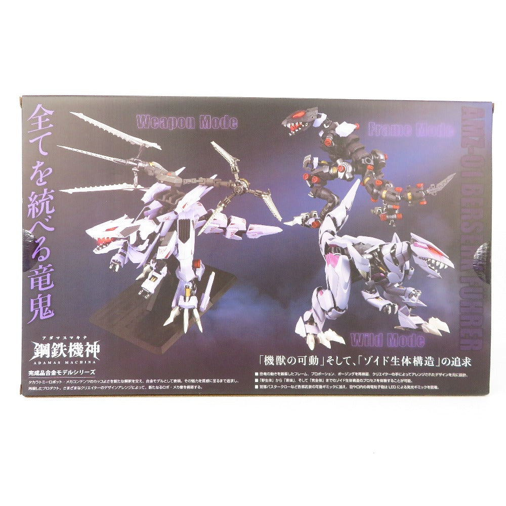 プラモデル タカラトミー TAKARA TOMY