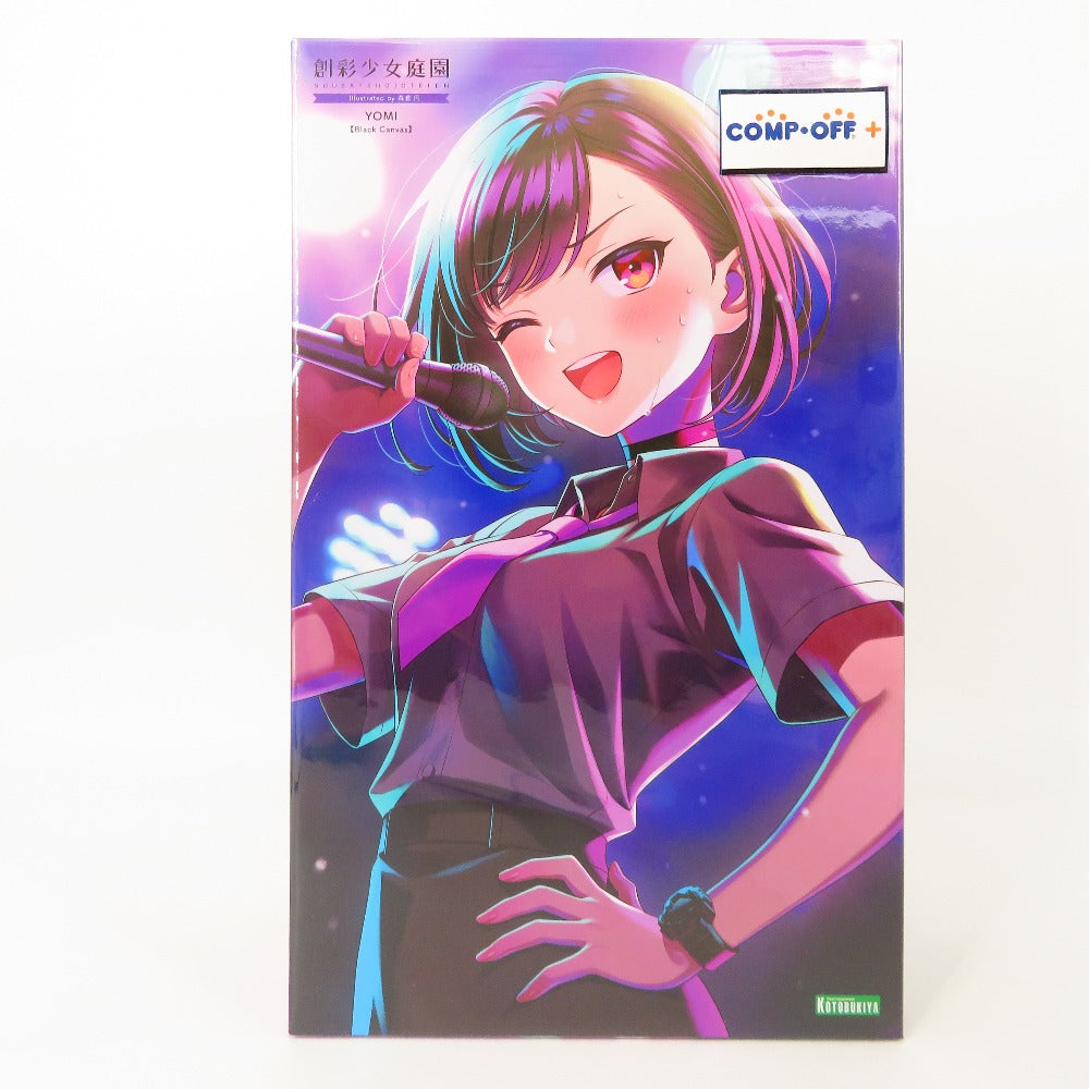 コンプオフ プラモデル コトブキヤ