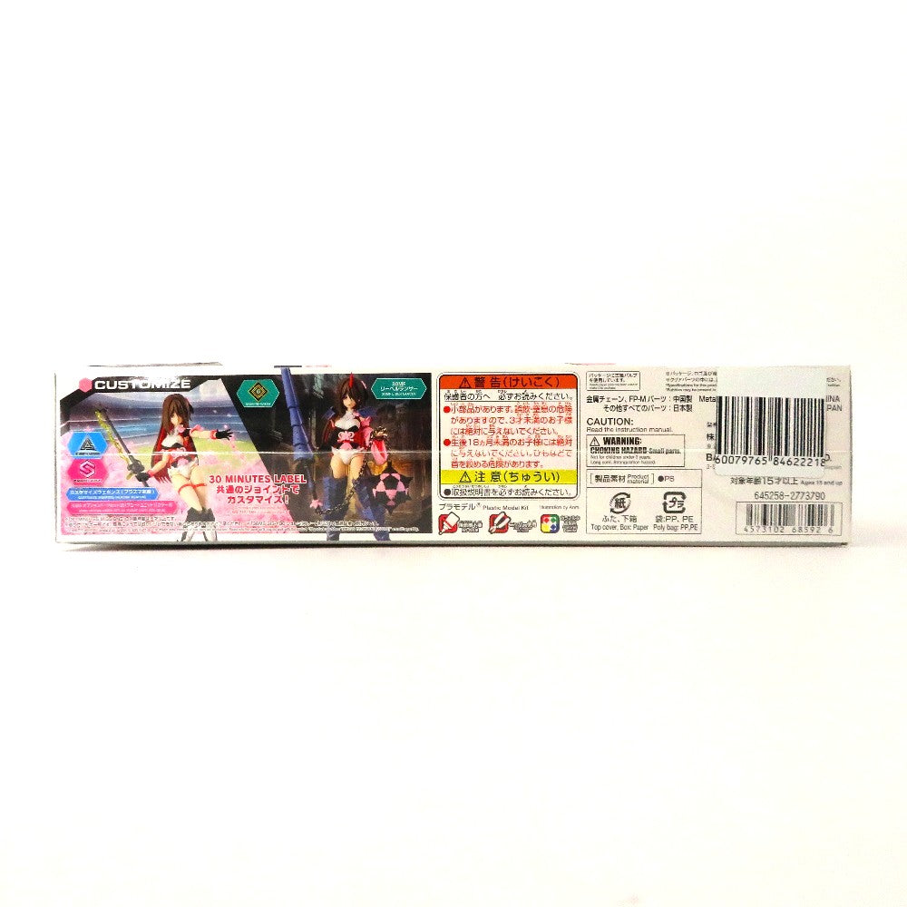 30MS SIS-Y00 シュレミ(カラーB) 「30 MINUTES SISTERS」 BANDAI SPIRITS バンダイスピリッツ プラモデル 未組立品