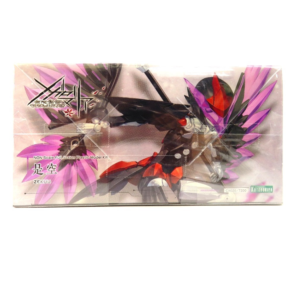 無限邂逅メガロマリア