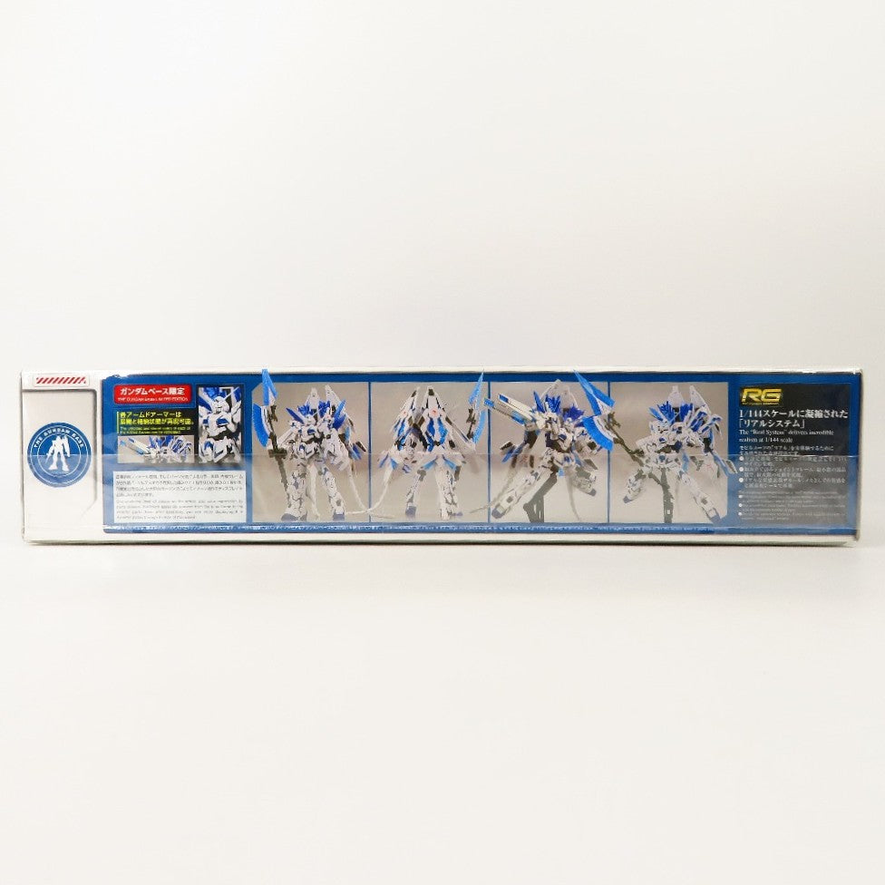 機動戦士ガンダムUC