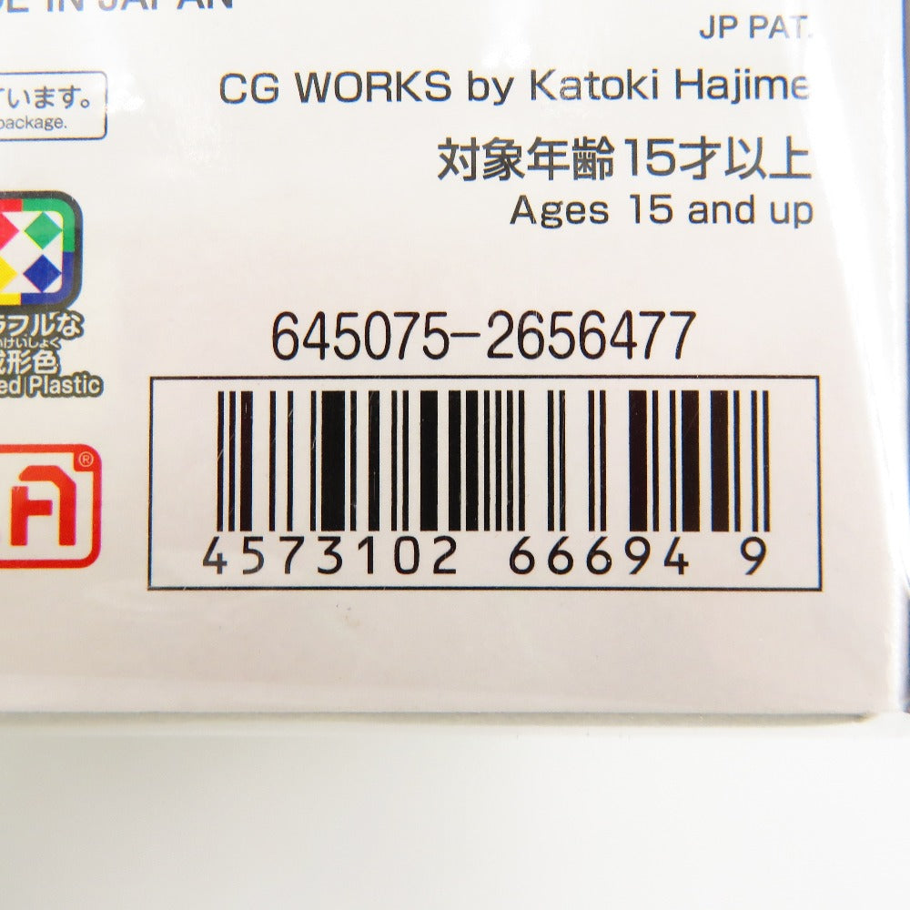 1/100 MG MSN-06S-2 シナンジュ・スタイン (ナラティブ Ver.) Ver.Ka 「機動戦士ガンダムNT」 BANDAI SPIRITS バンダイスピリッツ プラモデル 未組立品