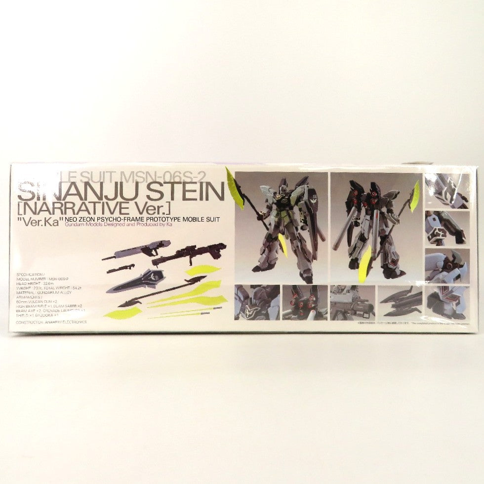 機動戦士ガンダムNT