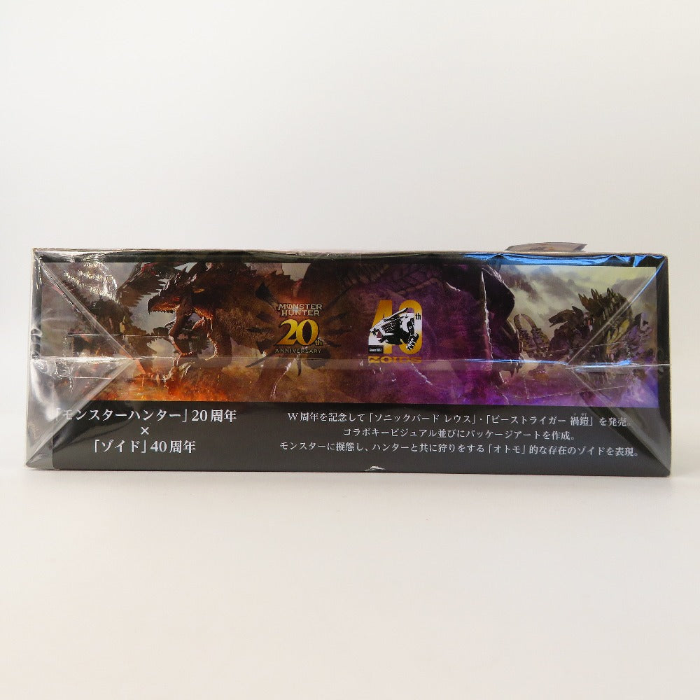 プラモデル 4904810939757