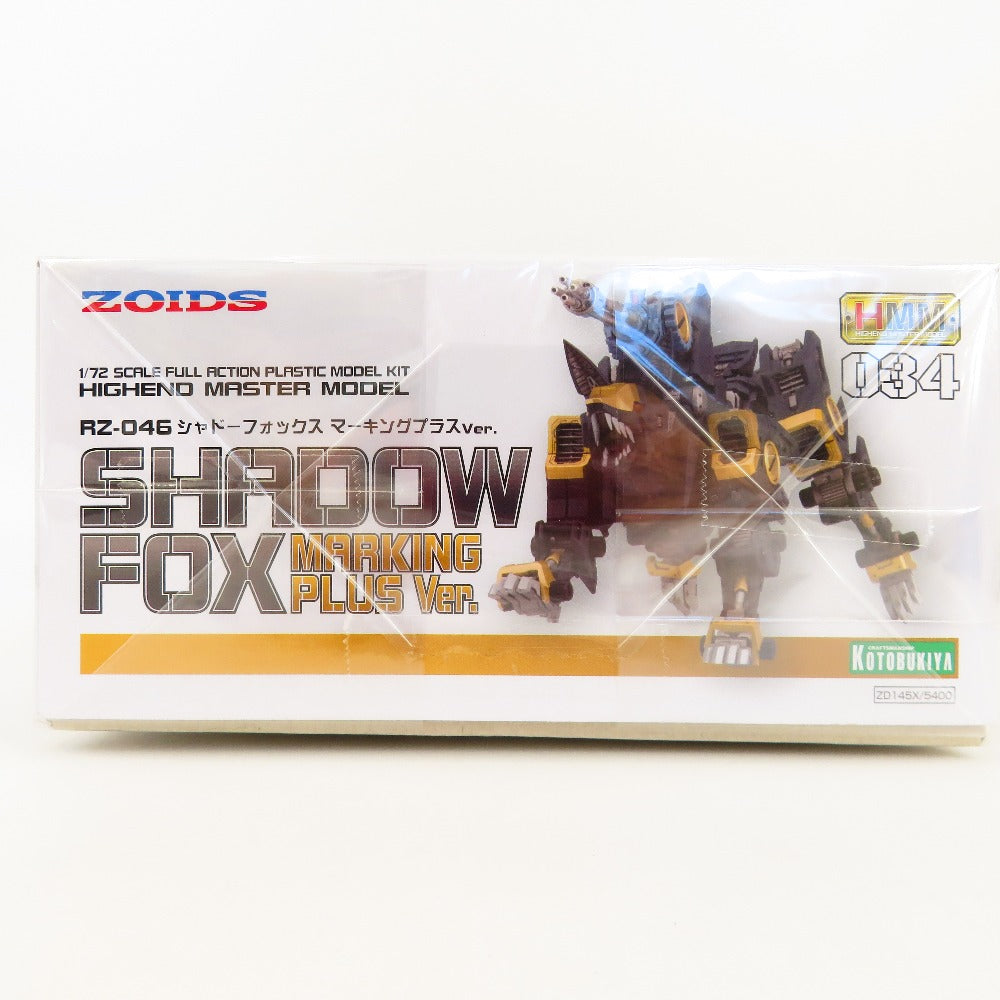 ZOIDS ゾイド