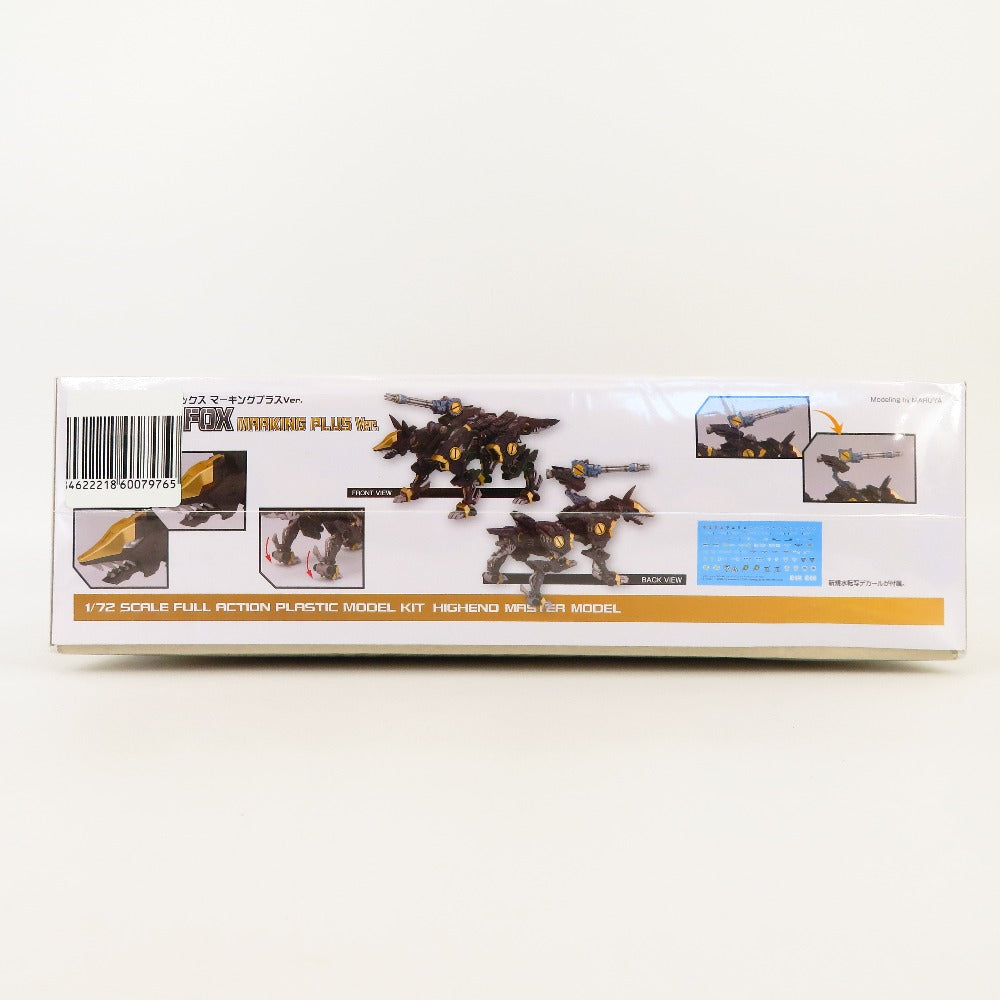 1/72 RZ-046 シャドーフォックス マーキングプラスVer. 「ZOIDS ゾイド」 HMM [ZD145X] KOTOBUKIYA コトブキヤ プラモデル 未組立品