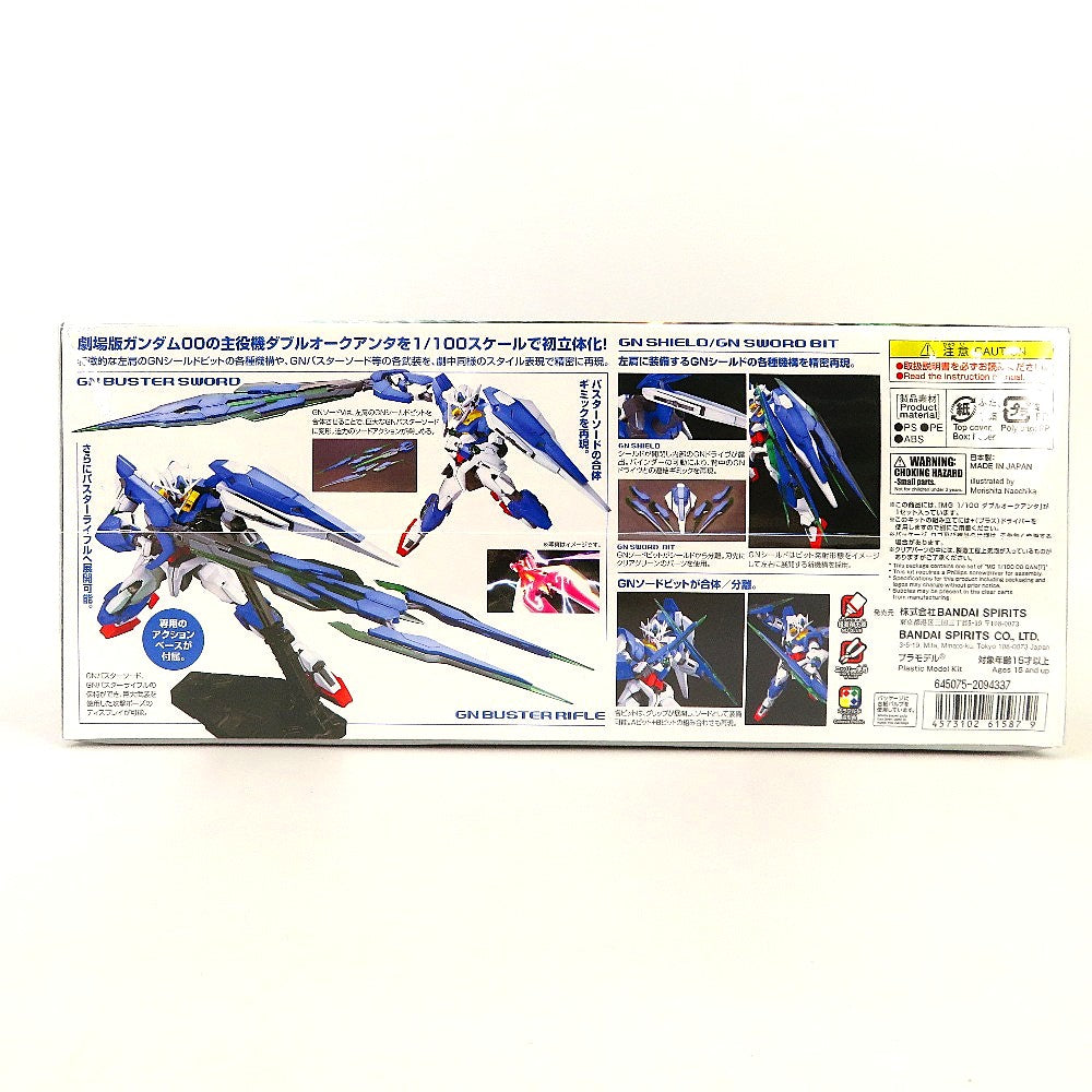 1/100 MG GNT-0000 ダブルオークアンタ 「劇場版 機動戦士ガンダム00(ダブルオー) -A wakening of the Trailblazer-」 BANDAI SPIRITS バンダイスピリッツ プラモデル 未組立品