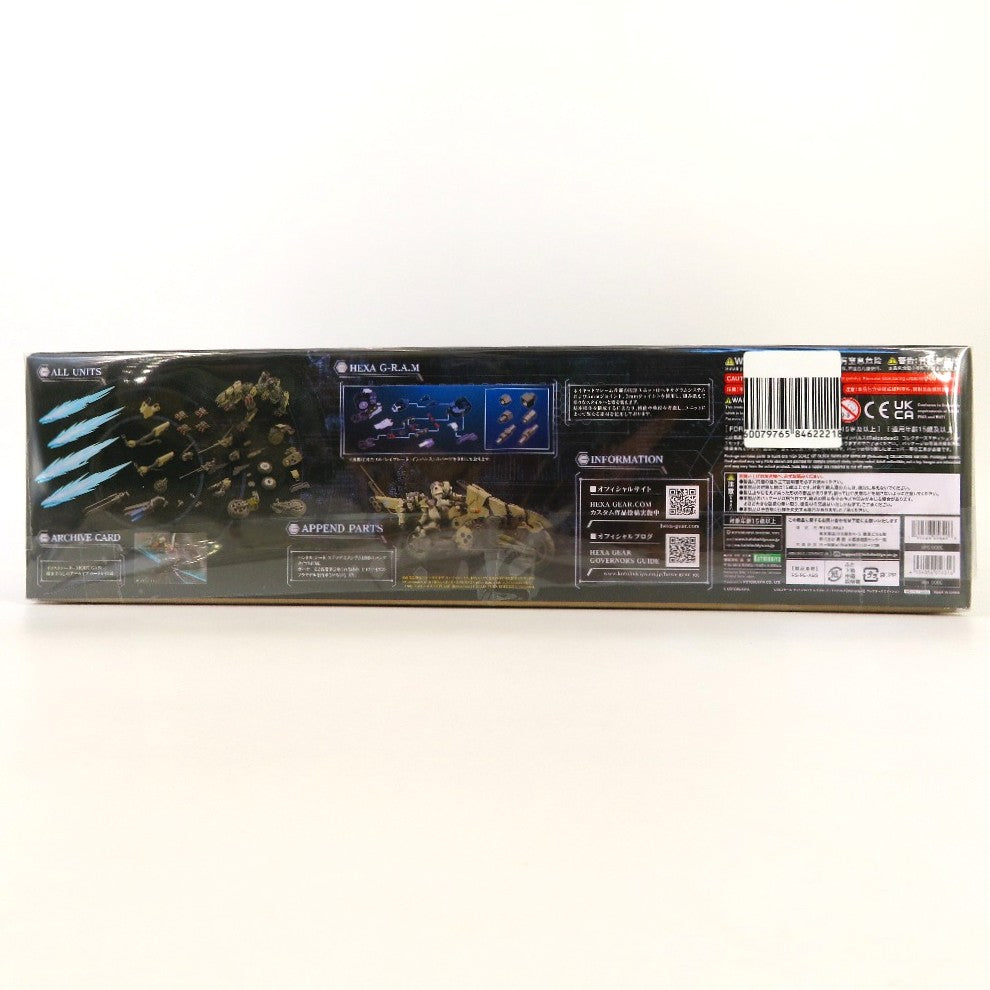 1/24 レイブレード・インパルス【Reloadead】 コレクターズエディション 「キットブロック ヘキサギア」 コトブキヤショップ限定 KOTOBUKIYA コトブキヤ プラモデル 未組立品