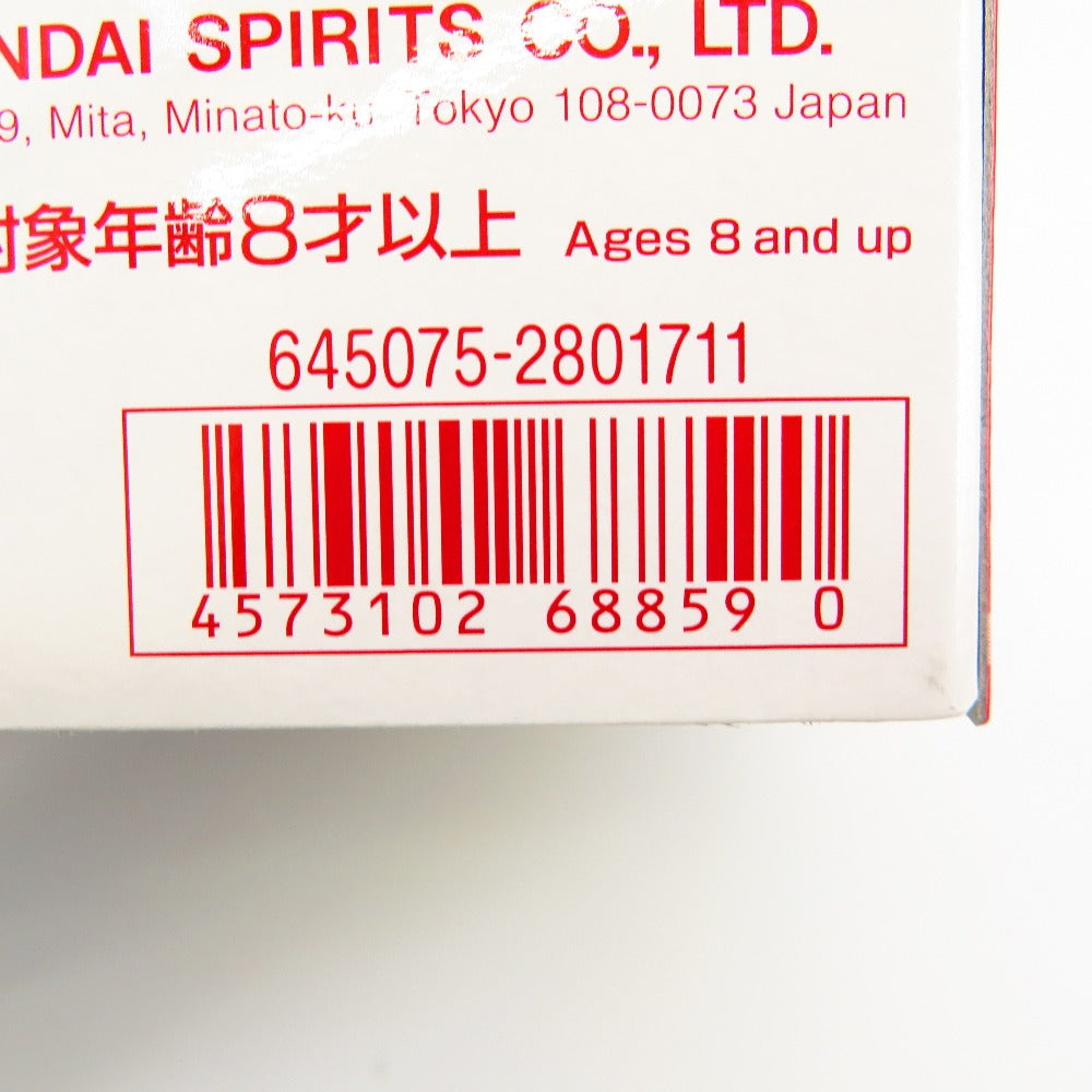 1/144 HG デスティニーガンダムSpecII [最終決戦イメージカラー] 「機動戦士ガンダムSEED FREEDOM」 BANDAI SPIRITS バンダイスピリッツ プラモデル 未組立品