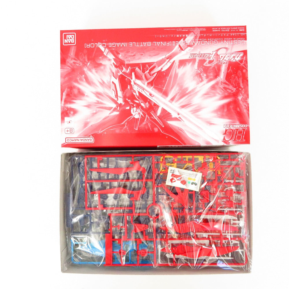 1/144 HG デスティニーガンダムSpecII [最終決戦イメージカラー] 「機動戦士ガンダムSEED FREEDOM」 BANDAI SPIRITS バンダイスピリッツ プラモデル 未組立品