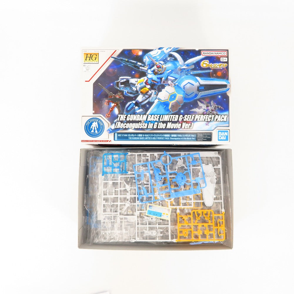 1/144 HG ガンダム G-セルフ(パーフェクトパック装備型) 劇場版GのレコンギスタVer. 「劇場版 ガンダム Gのレコンギスタ」 ガンダムベース限定 BANDAI SPIRITS バンダイスピリッツ プラモデル 未組立品