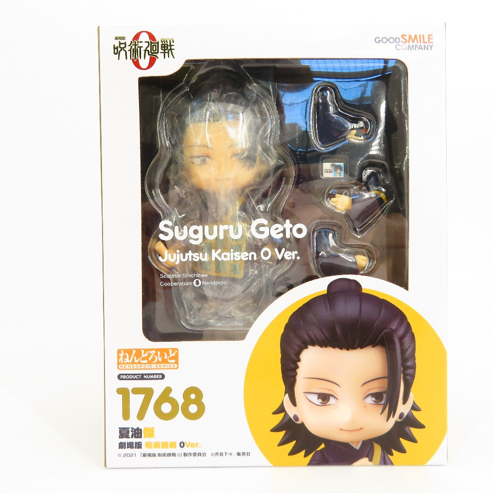 コンプオフ フィギュア グッドスマイルカンパニー ネンドロイド