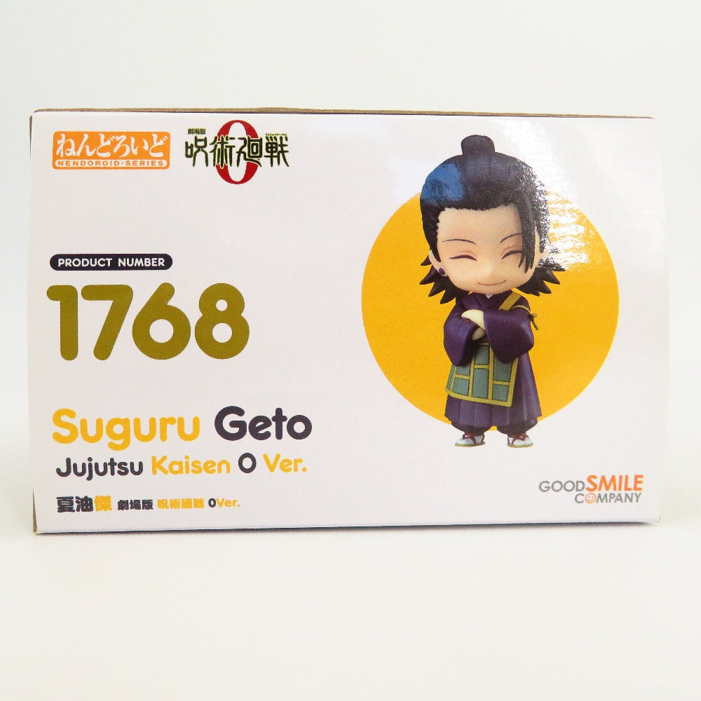 ねんどろいど 夏油傑 劇場版 呪術廻戦 0Ver. 「劇場版 呪術廻戦 0」 ねんどろいど グッドスマイルカンパニー ネンドロイド フィギュア