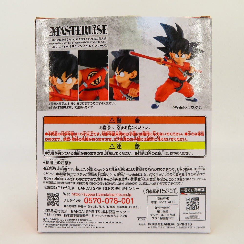フィギュア バンダイスピリッツ BANDAI SPIRITS