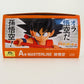 A賞 孫悟空 「一番くじ ドラゴンボール EX 摩訶不思議大冒険」 BANDAI SPIRITS バンダイスピリッツ フィギュア