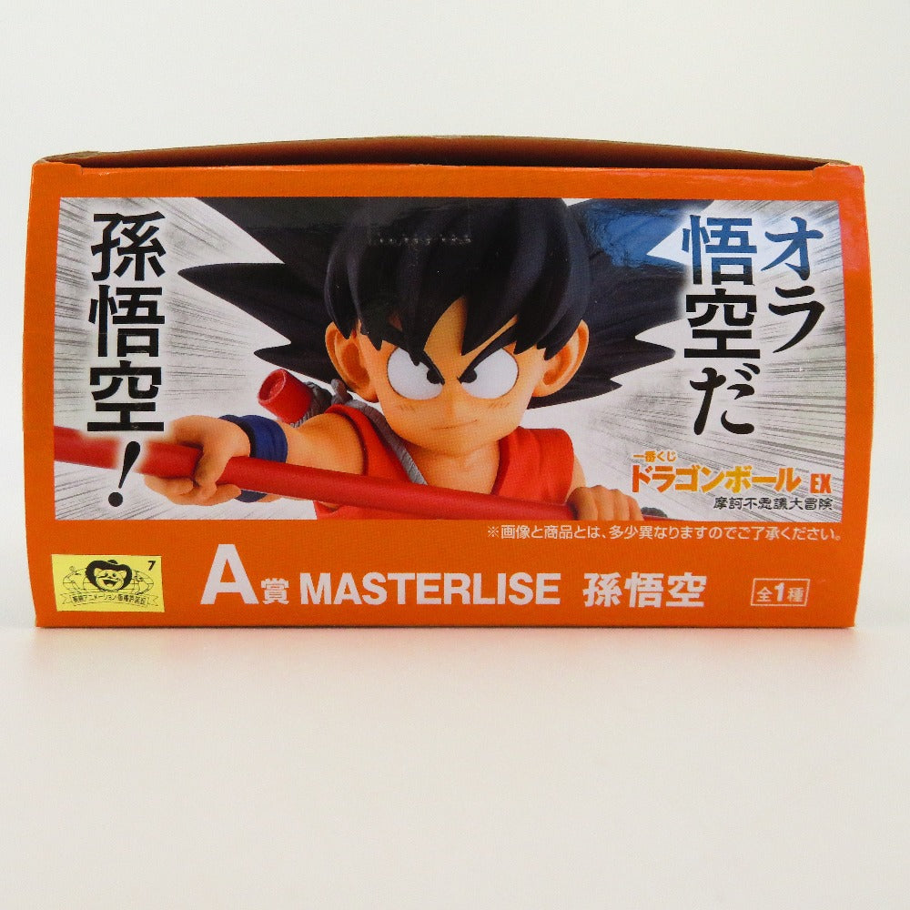 A賞 孫悟空 「一番くじ ドラゴンボール EX 摩訶不思議大冒険」 BANDAI SPIRITS バンダイスピリッツ フィギュア