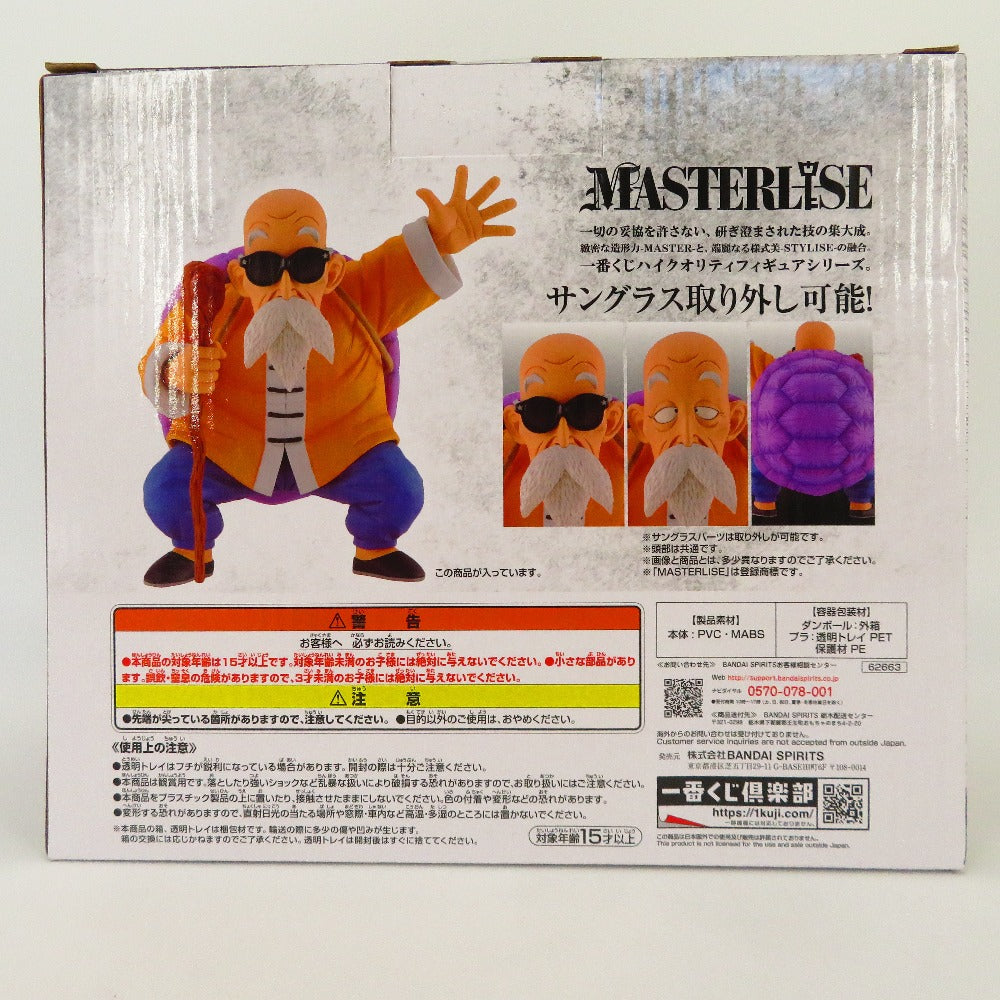 フィギュア バンダイスピリッツ BANDAI SPIRITS