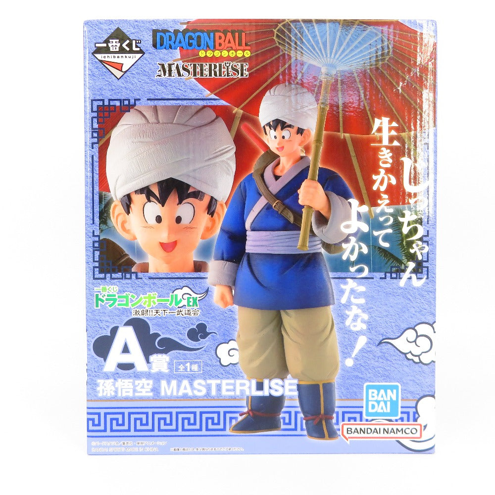 コンプオフ フィギュア バンダイスピリッツ