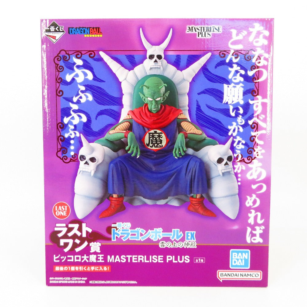 コンプオフ フィギュア バンダイスピリッツ