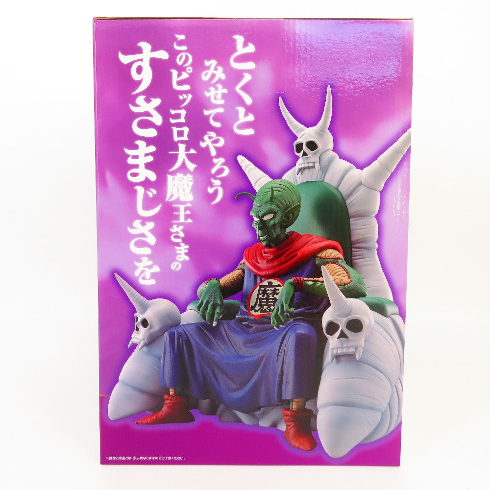 フィギュア