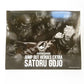 JUMP OUT HEROES EXTRA SATORU GOJO -獄門疆に封印された五条悟- 「呪術廻戦」 ジャンプGIGA 2023 EARLY SPRING 応募者全員サービス BANDAI SPIRITS バンダイスピリッツ フィギュア 未開封品