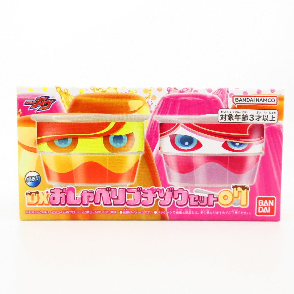 コンプオフ フィギュア バンダイ
