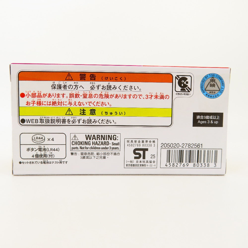 フィギュア バンダイ BANDAI