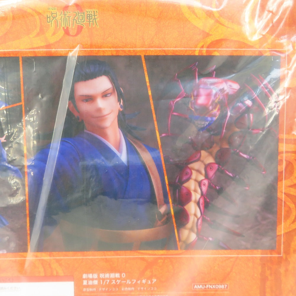 夏油傑 「劇場版 呪術廻戦 0」 1/7 塗装済み完成品 フリューフィギュア 未開封品