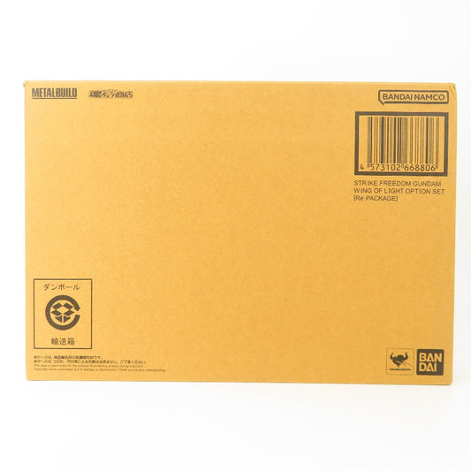 コンプオフ フィギュア バンダイ