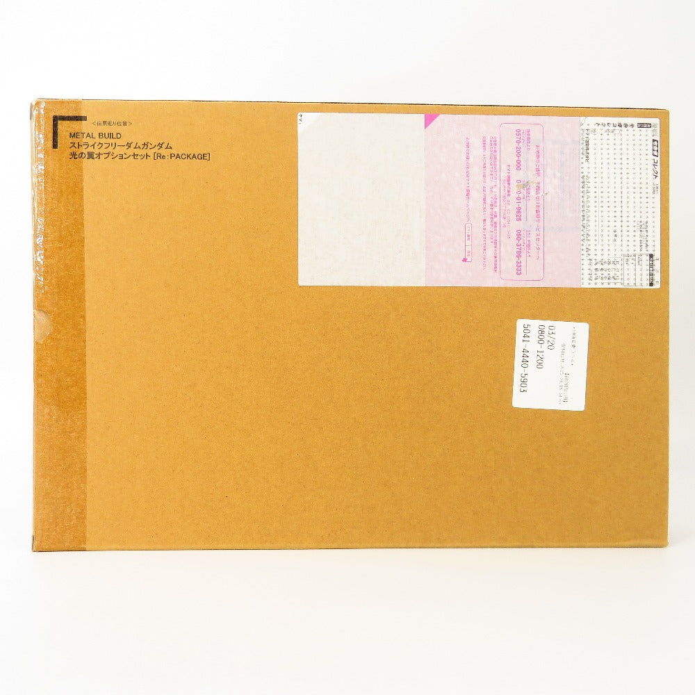 フィギュア バンダイ BANDAI