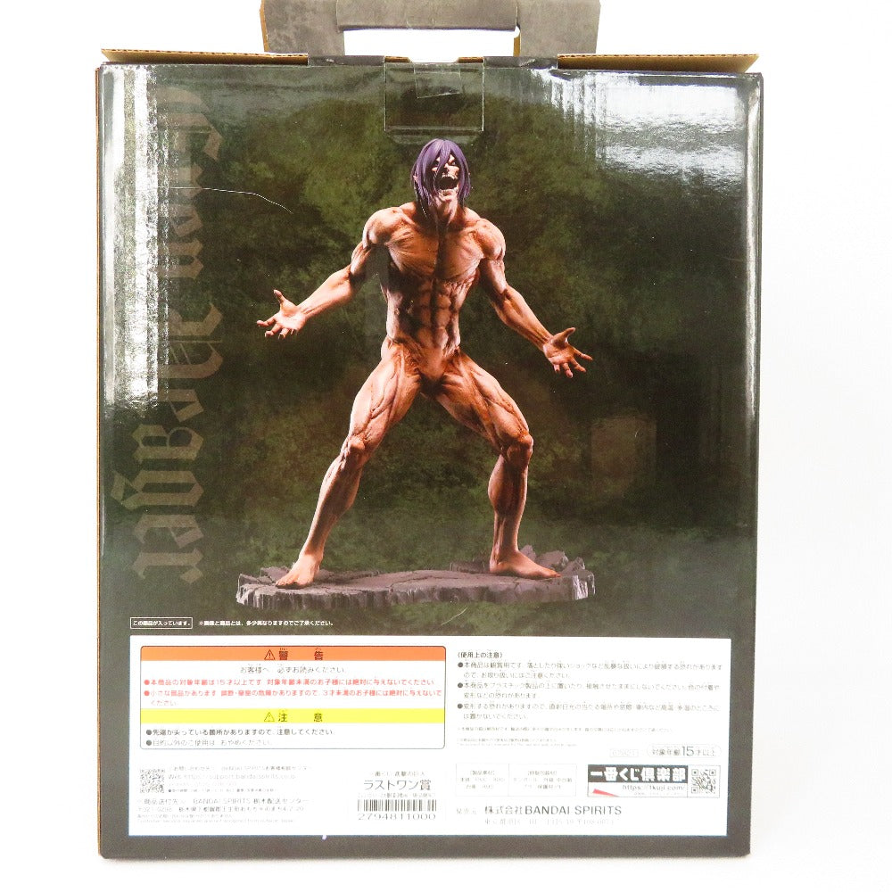 フィギュア バンダイスピリッツ BANDAI SPIRITS