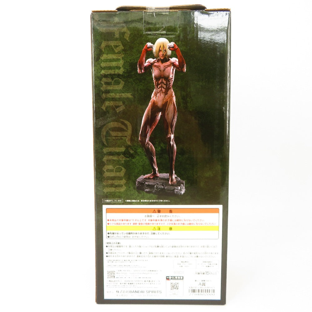 フィギュア バンダイスピリッツ BANDAI SPIRITS