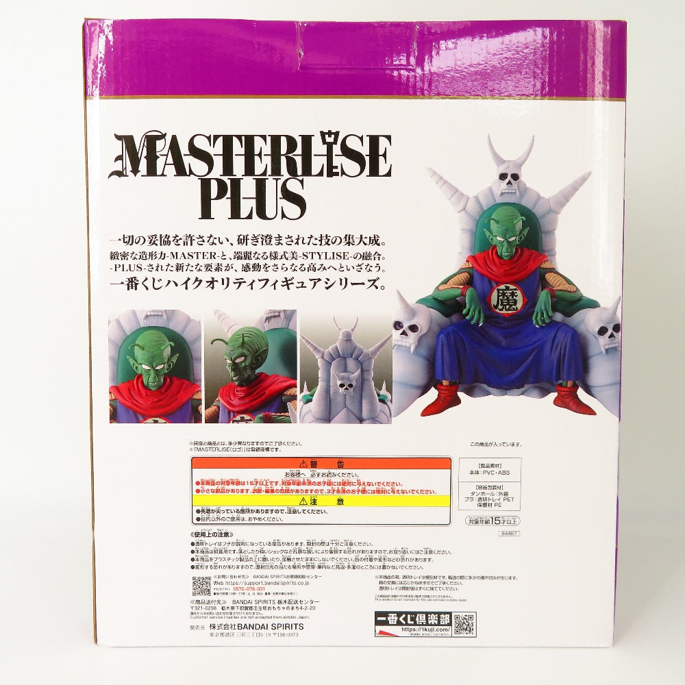 フィギュア バンダイスピリッツ BANDAI SPIRITS