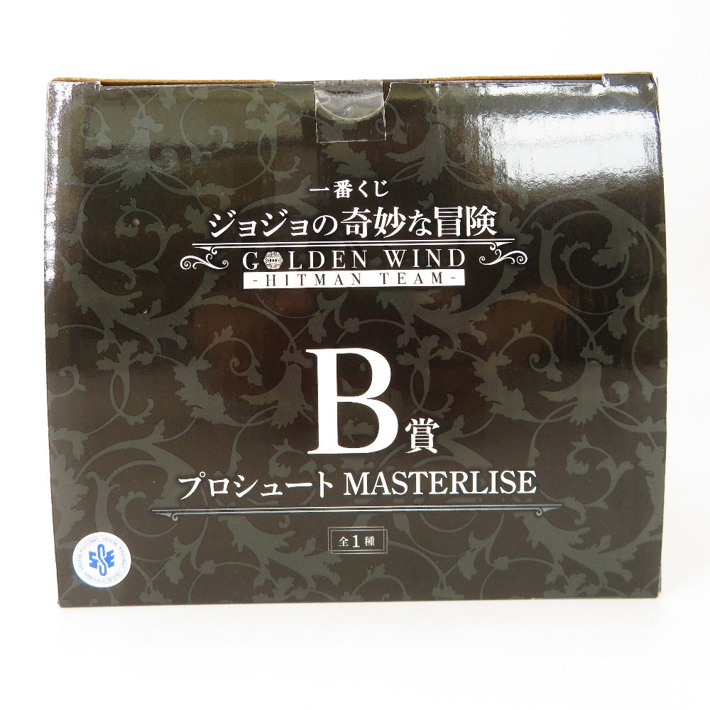 B賞 プロシュート 「一番くじ ジョジョの奇妙な冒険 GOLDEN WIND -HITMAN TEAM-」 MASTERLISE BANDAI SPIRITS バンダイスピリッツ フィギュア 未開封品